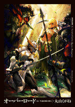 Overlord (Light Novel) Overlord (Light Novel)